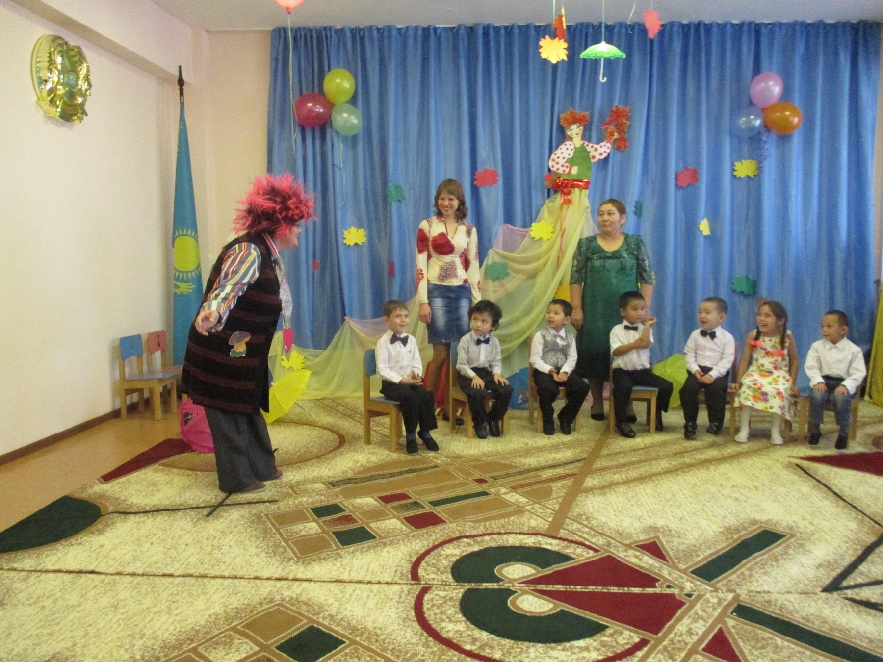 "Золотая Осень"