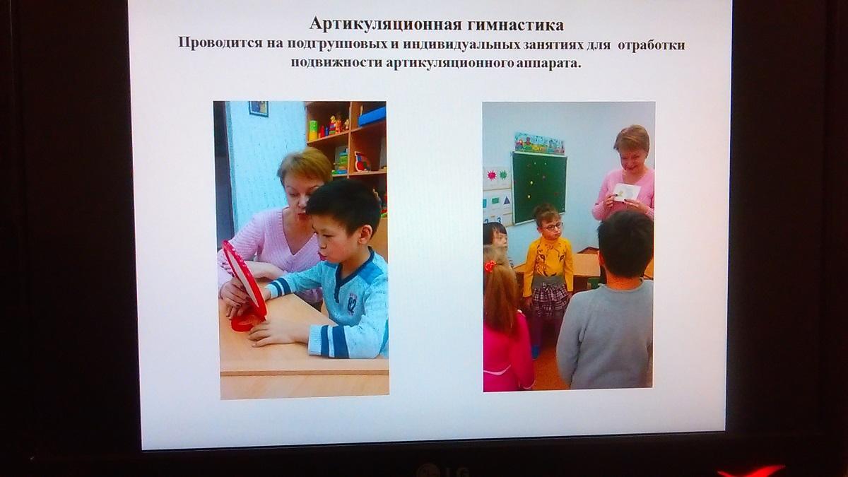 "Развитие речи"