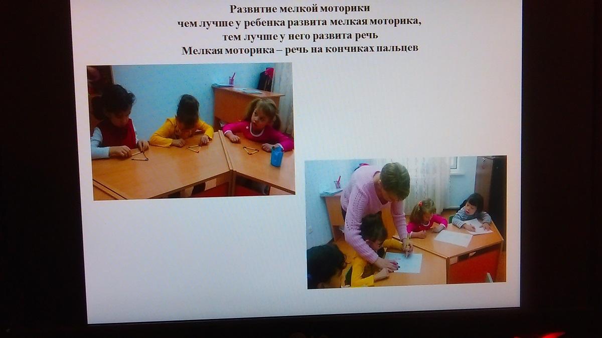 "Развитие речи"