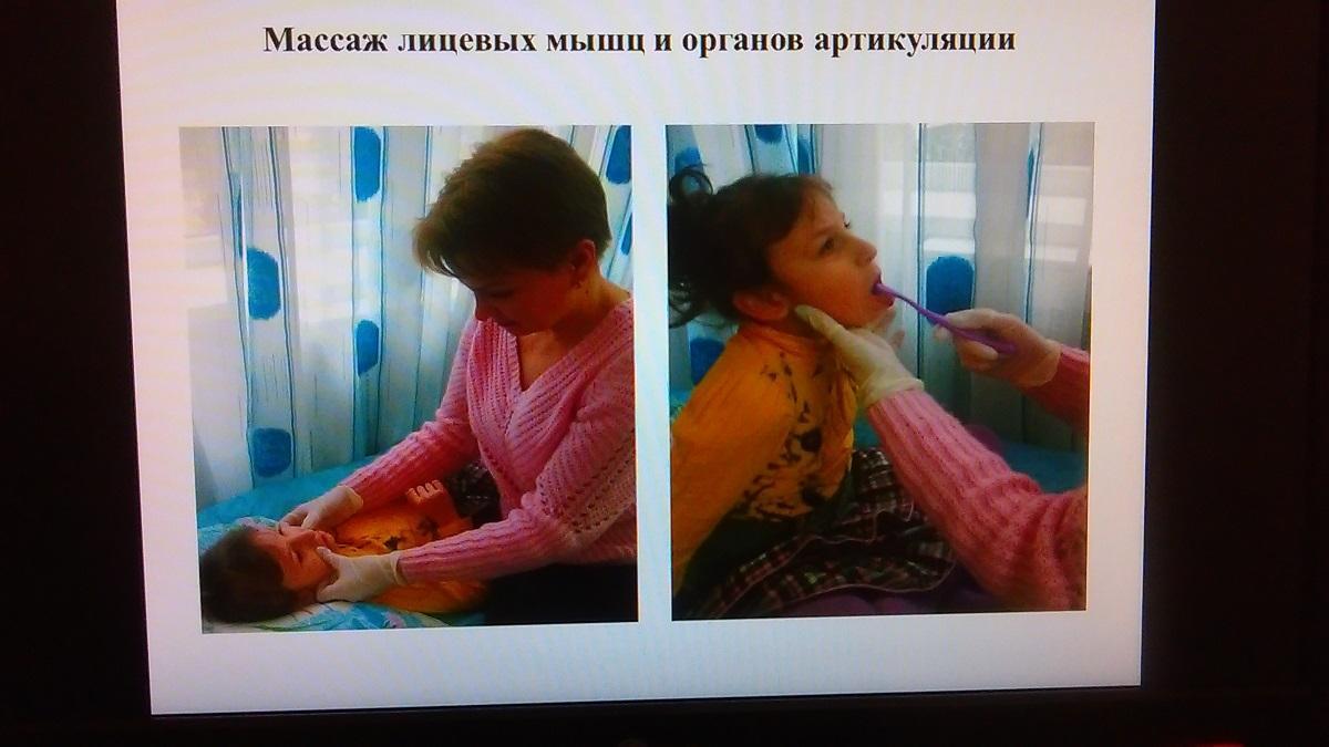 "Развитие речи"