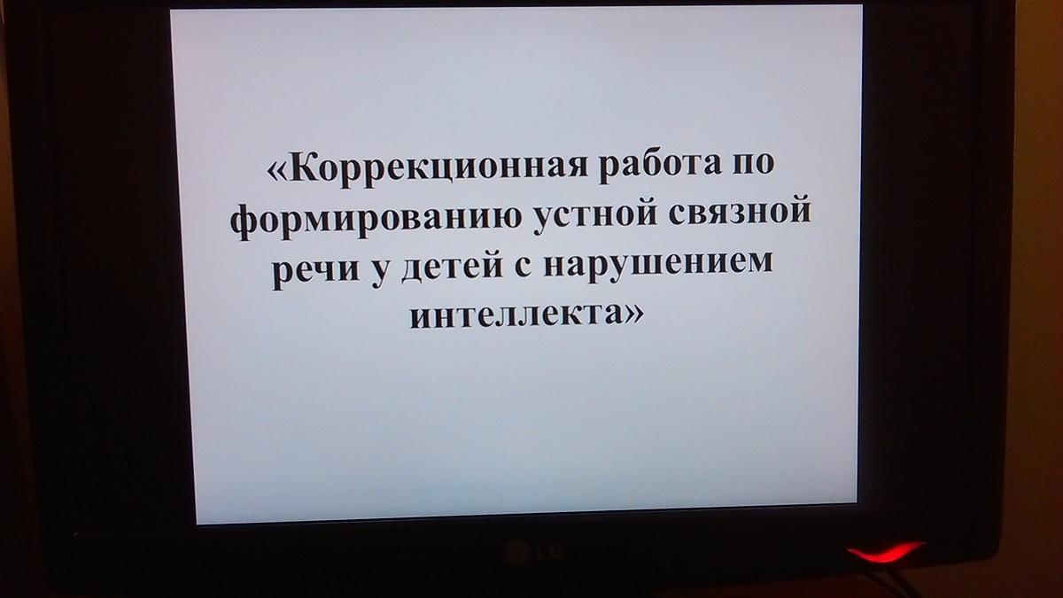 "Развитие речи"