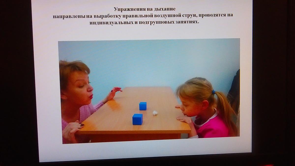 "Развитие речи"