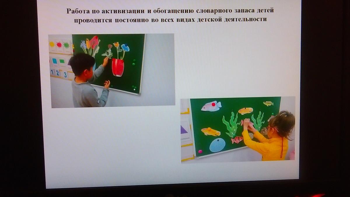 "Развитие речи"