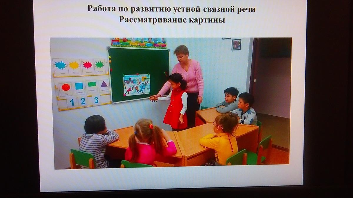 "Развитие речи"