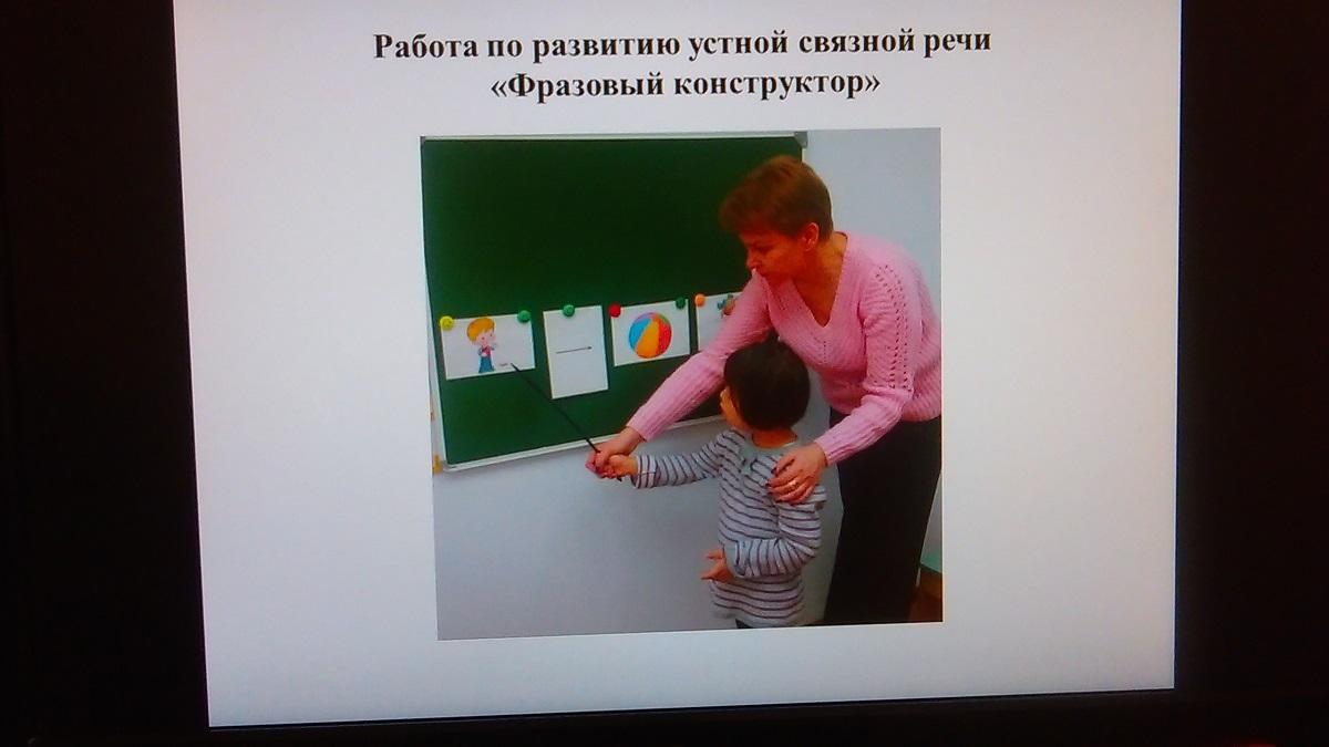 "Развитие речи"