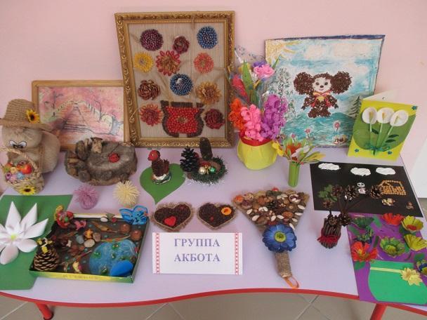 Выставка "Умелые руки не знают скуки"