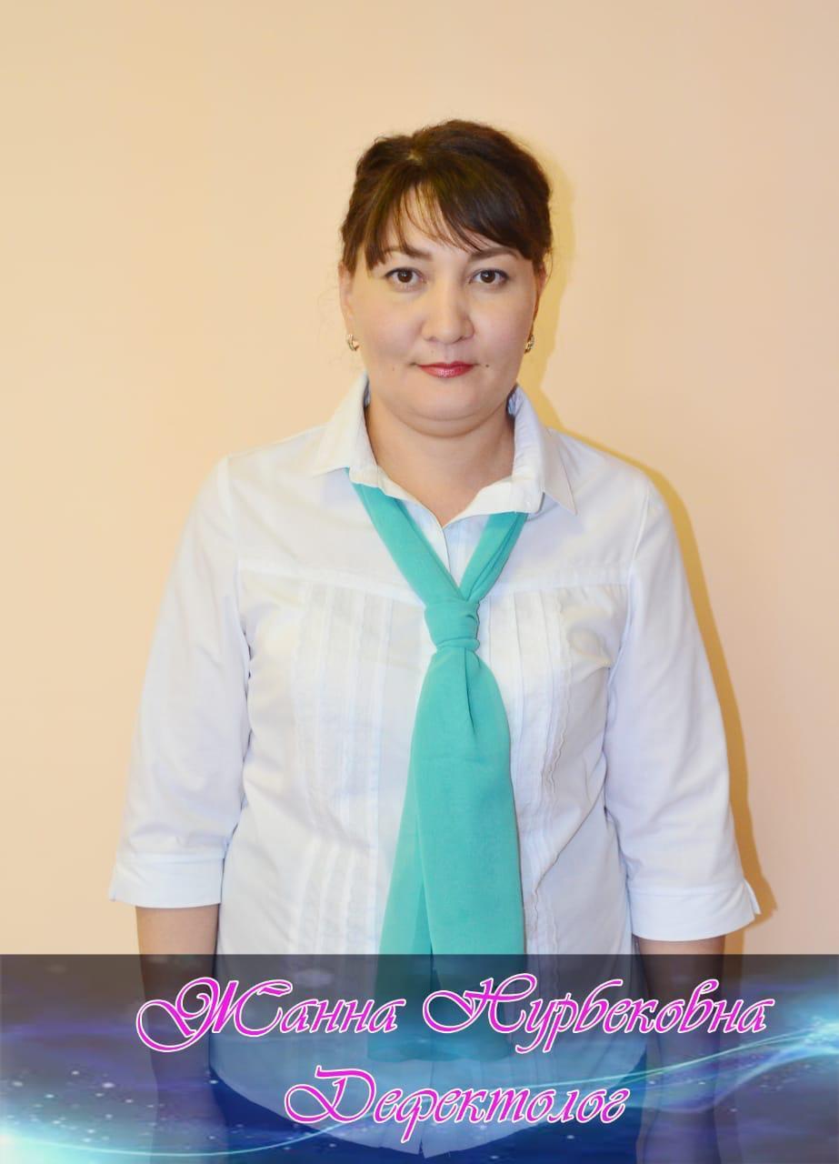педагоги
